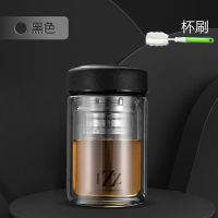 便携办公水杯加厚男商务双层玻璃杯隔热过滤带盖透明简约泡茶杯子 商务黑-240ml 单杯+杯刷
