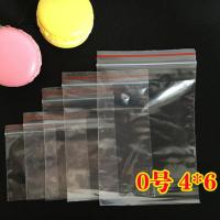 PE小号自封袋半斤装250克干果海产品袋餐厅手机防水袋杂粮包装袋 0号 4*6cm 100个