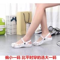 凉鞋女平底白色柔软沙滩鞋护士包头镂空凉鞋夏季学生洞洞女鞋 白色[偏小一码 建议选大一码] 36码