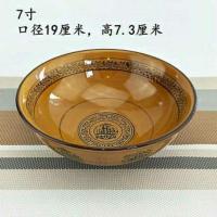 2个起拍 特色招财进宝粗陶土碗面汤大饭碗拉面陶瓷碗农家饭店用碗 7寸单个装