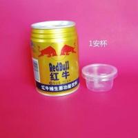 炜基隆1安2安3安4安5安一次性塑料布丁杯酱料杯果冻杯带盖100套 1安杯100套