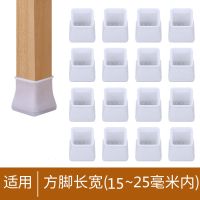 桌椅脚套静音耐磨地板保护套餐桌椅子防滑保护垫加厚硅胶家具脚套 小号北欧蓝方形【1.5-2.5通用】 4个装