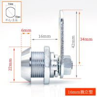 保管箱应急锁弹子锁筒子锁保险柜锁梅花锁芯信箱锁邮箱锁文件柜锁 梅花锁锁体16mm独立型