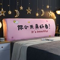 万能弹力床头套 全包床头罩弧形半圆欧式软包皮床实木床头防尘罩 你今天真好看 适用床头70-90.厘米