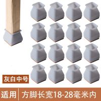 加厚硅胶桌椅脚套静音耐磨桌椅脚套防滑防脱地板保护垫凳子腿垫子 小号方形北欧蓝[1.6-2.5]毛粘 4个装
