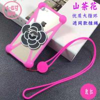 加大加厚山茶花指环硅防摔手机套万能防摔手机套4至6寸屏手机 指环山茶花+绳 - 玫红