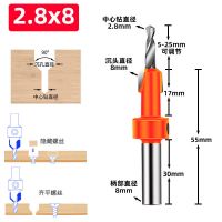 沉孔钻头合金锥孔钻阶梯沉头钻头引上螺丝沙拉钻木工倒角钻孔一体 2.8mm*8mm
