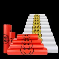 环保级透明加厚笑脸塑料袋超市购物袋手提外卖包装袋塑料袋批发 3丝常规款(净重5斤) 宽20cm*高34cm(白色)