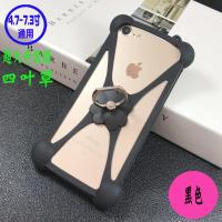 2019秋季新款 四叶草 超大号升级款硅胶防摔手机套硅胶防摔手机壳 超大号升级款-四叶草-黑色