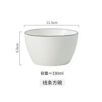 陶瓷碗勺盘饭碗汤碗家用餐具单个小碗简约INS方碗面碗吃饭碗套装 4.5寸碗一个装
