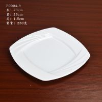 A8仿瓷密胺餐具白色中式餐盘圆形平盘家用异形菜盘素面盘子商用 p0004-9