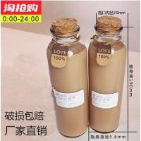 350ML奶茶瓶 木塞玻璃瓶 冷泡茶瓶 许愿瓶漂流瓶 星空瓶彩虹瓶 350ml圆形10 装