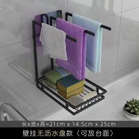 抹布架厨房用品置物架收纳洗碗布抹布挂架收纳神器壁挂毛巾沥水架 [黑色带沥水盆款]抹布架-壁挂