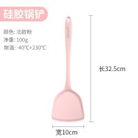 巧媳妇硅胶锅铲炒菜铲子厨房用具硅胶汤勺厨具勺子硅胶铲耐高温 锅铲-少女粉