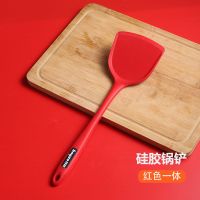 拜格硅胶铲不粘锅专用锅铲汤勺全套厨房家用炒菜耐高温厨具套装 红色硅胶铲