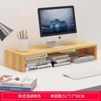 书架置物架桌上学生收纳储物架简易桌面小架子家用简约书柜书桌架 [回馈款]浅胡桃色51cm