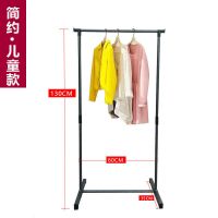 晾衣架落地家用晒衣架单杆式晾衣杆卧室折叠衣帽架简易挂衣服架子 60CM黑色简约儿童款