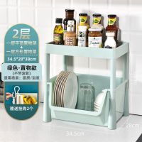 植酷厨房用品置物架落地多层小百货收纳架子菜篮子蔬菜果蔬收纳筐 顶部平板置物款[34.5*28cm] 绿色2层[台面]+2