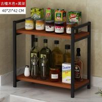厨房置物架调料架子收纳架家用调味品调料盒罐瓶架落地多层免打孔 [二层]40cm长黑色架+古檀木色板