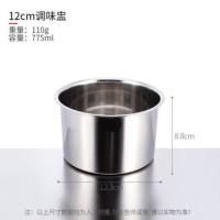 304不锈钢调味罐圆形加厚带盖味盅猪油盆厨房加高大辣椒油罐商用 [特厚]201无盖 12cm[送勺子]