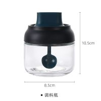 厨房玻璃调料盒调味瓶盐糖罐子蜂蜜油壶调料罐密封防潮勺盖刷一体 调料瓶1个