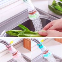 水龙头防溅水喷溅花洒过滤嘴厨房面盆滤水器可旋转伸缩喷头节水器 [3个装]四代万能锁扣+麦饭石