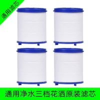 厨房水龙头防溅头嘴加长延伸净水器通用花洒喷头增压节水过滤神器 [4只装]通用净水滤芯