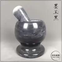 捣蒜神器家用捣蒜器蒜泥器捣蒜泥神器捣蒜罐压蒜器擂钵石头蒜臼子 墨玉黑1罐+1锤