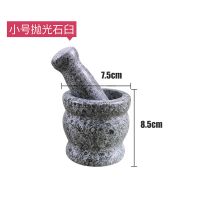 捣碎器家用天然石臼青石大号蒜臼子剥橙器压蒜器 厨房小工具 小号抛光石臼送盖子