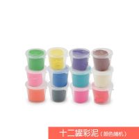 小猪面条机男孩女孩彩泥机儿童无毒橡皮泥粘土冰淇淋机模具套装 12罐彩泥