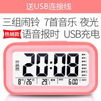 升级版三组闹铃智能充电聪明钟语音报时钟创意学生静音电子钟 红色 1组闹钟+电池款