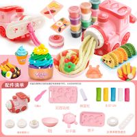 面条机玩具橡皮泥无毒彩泥儿童模具工具套装冰淇淋机女孩手工粘土 粉红火车面条冰淇淋机+饺子机+3泥