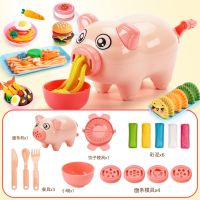无毒小猪面条机安全橡皮泥彩泥冰淇淋机模具儿童套装女孩玩具粘土 小Q猪面条机+饺子机+6包泥