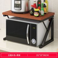 厨房置物架桌面式货架置物碗柜创意省空间微波炉调料架多层收纳架 古檀木色-加固款52*32cm