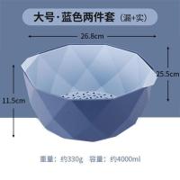 新款厨房多功能沥水篮双层客厅家用水果洗菜篮大号塑料带盖保鲜盒 食品级加大27*26加厚双层精品保鲜 1套装/[蓝色]加大