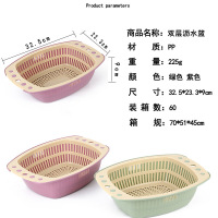 厨房塑料沥水篮水果蔬菜水槽淘菜篓双层碗筷滴水盆子 军绿色[一个装]