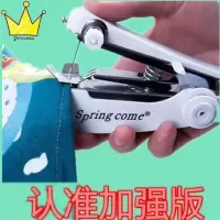 【加强版】小型手动缝纫机家用手持便携迷你缝纫机微型缝衣吃厚 缝纫机颜色随机发