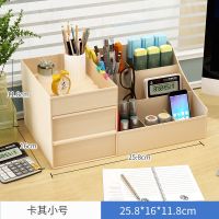 ins 桌面收纳盒简约创意笔筒文具盒办公学习用品铅笔盒书桌置物架 -小号[北欧卡其]-