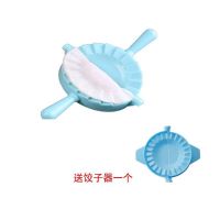 包饺子神器家用套装花型饺子器皮月牙形捏水饺模具家压饺子皮模具 7cm半圆形