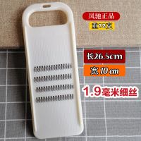 凤驰家用多功能切菜神器土豆丝神器万能切菜器土豆丝切丝器刨丝器 凤驰白色1.9mm细丝【单个装】