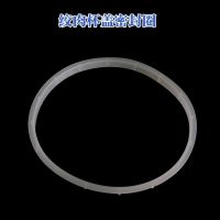 九阳S2-A81绞肉机专用盖子配件绞肉杯盖子杯盖密封圈皮圈胶圈 a81密封圈