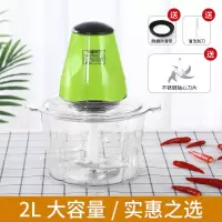 五年质保家用电动绞肉机多功能不锈钢料理机搅拌碎菜机辣椒粉碎机 2升大容量[塑料杯单档不可调]一套刀
