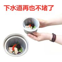 一次性水槽过滤网下水道水池洗碗槽洗菜池洗菜盆漏网地漏网袋厨房 30只水槽过滤网[不推荐] 过滤不残留*