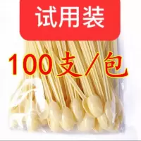 咖啡搅拌勺一次性咖啡勺棒小调羹长柄小勺试吃品尝勺实验塑料勺子 （咖啡勺/试用装）100支