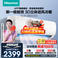 [官方旗舰店]海信(Hisense)1.5匹空调 新一级能效 三重抑菌防直吹AI智控挂机KFR-35GW/S511-X1