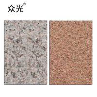 众光 花岗岩火烧面板材600X900X30mm 块