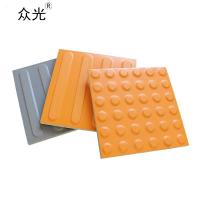 众光 盲道砖300X300X25mm 6块/箱