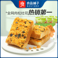 【良品铺子肉松海苔吐司520gx1箱】面包整箱早餐营养学生零食小吃充饥