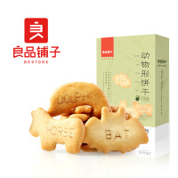 良品铺子动物形饼干60g/盒卡通可爱饼干休闲零食饼干零食饼干糕点包装盒装整箱