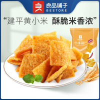 良品铺子小米锅巴90g/4袋手工锅巴零食小吃休闲食品锅巴袋装解馋零食下午茶小零嘴